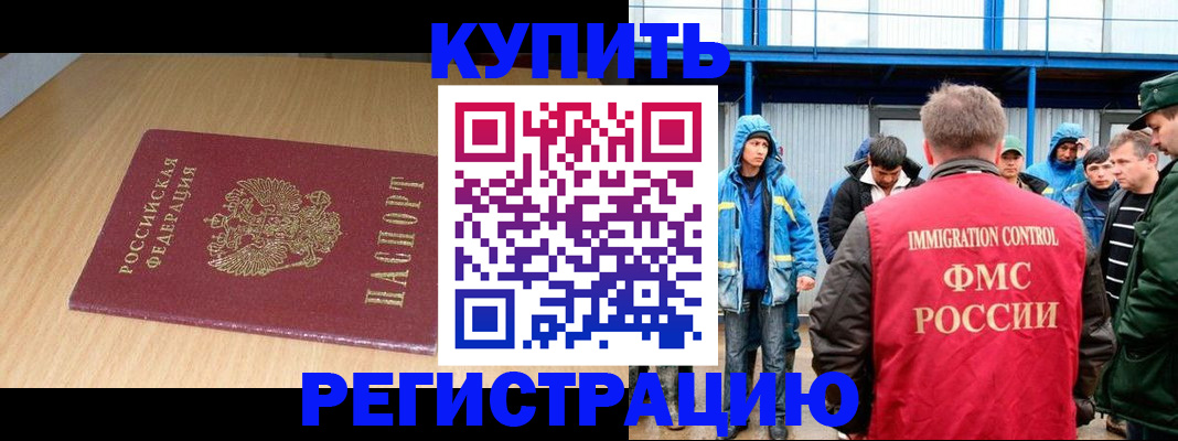 пропишу в квартире в Лисках